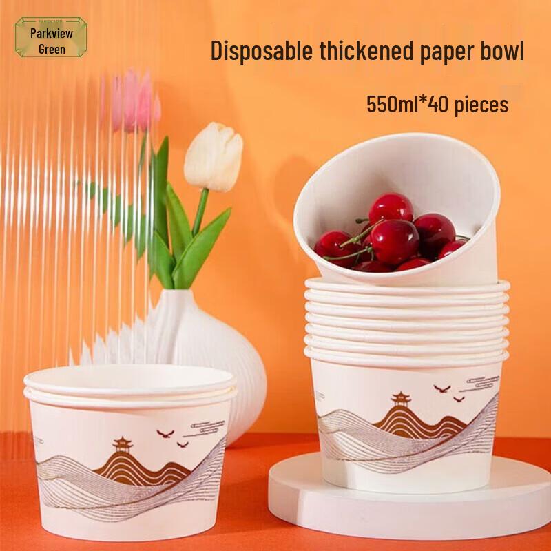 Fangcaodi 550ml Thickened Disposable Paper Bowls, 40-Pack
