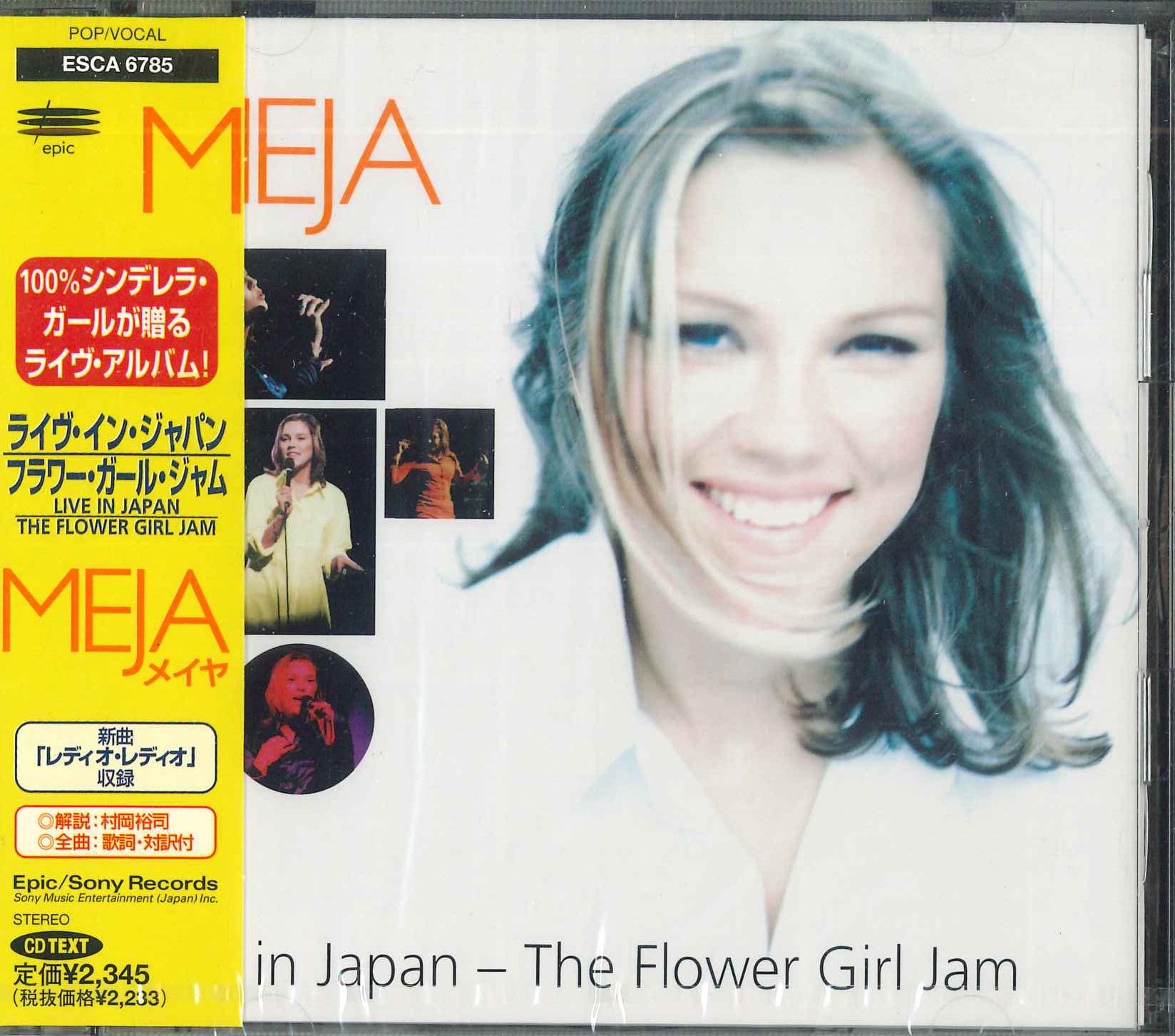 

CD MEJA - Meja ESCA6785PROMO EPIC SONY 1997 Japan Obi Pop Used