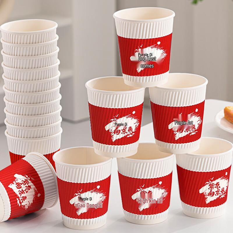 Fresh Life Disposable Corrugated Anti-Scald Paper Cups 280ml