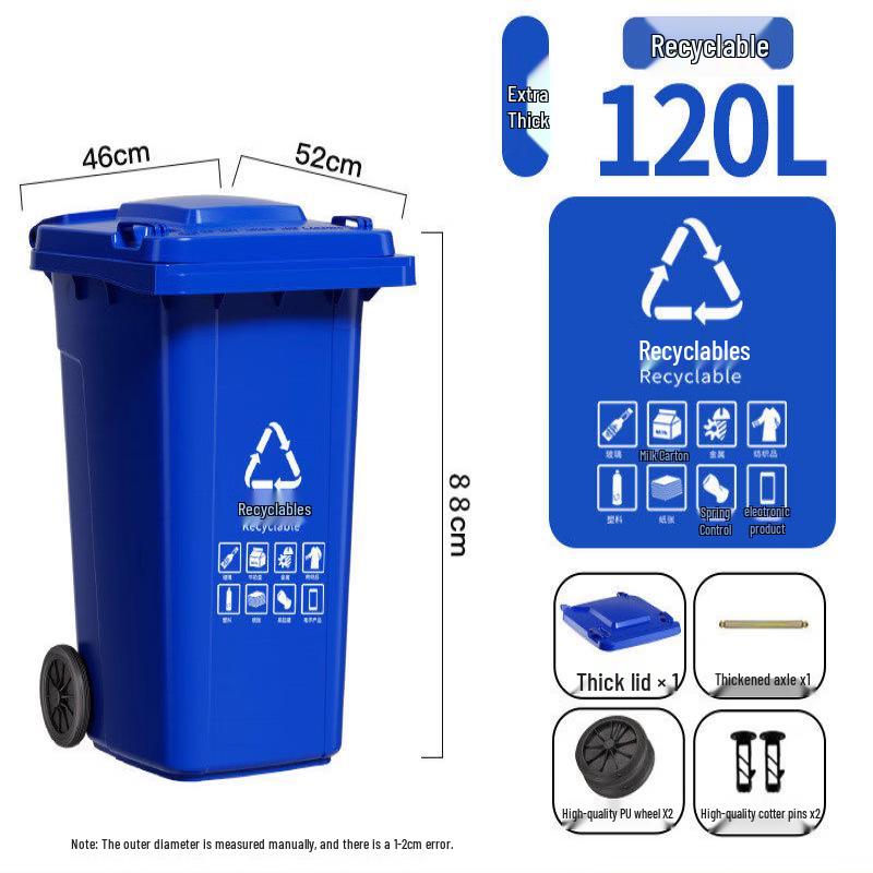 120L Heavy Duty Outdoor Recycling Bin