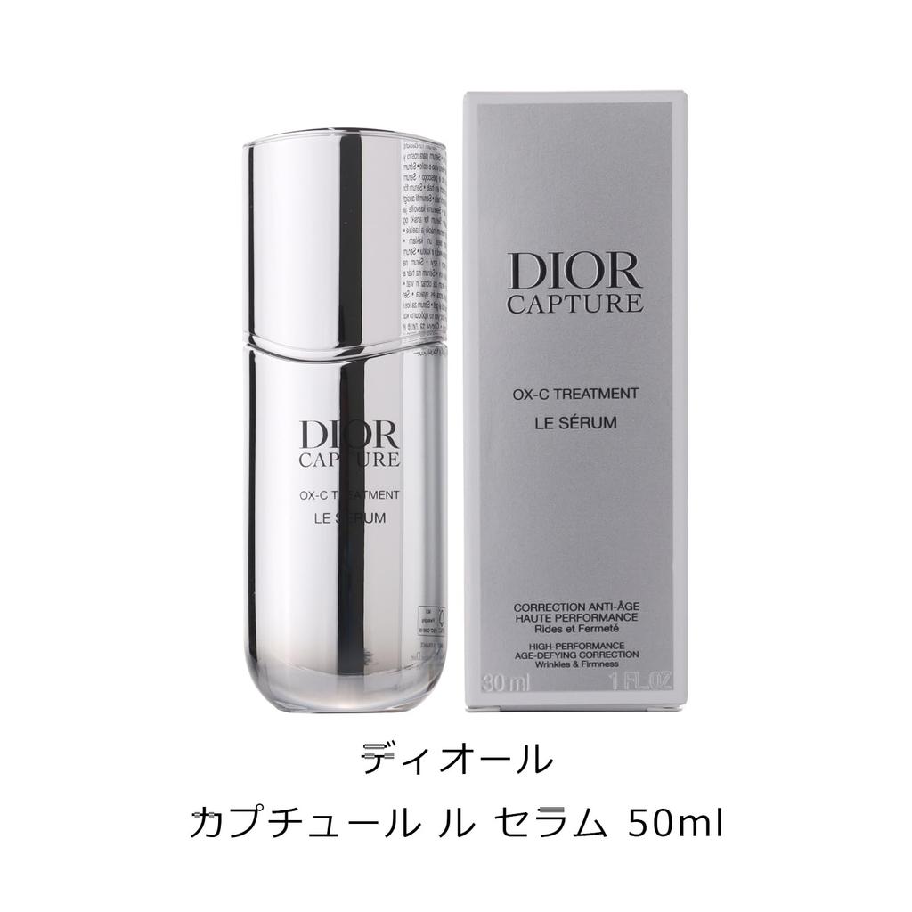 Dior Capture Le Serum Skincare with Shopping Bag 30ml, Serum, Gift, Gift, (30ml)