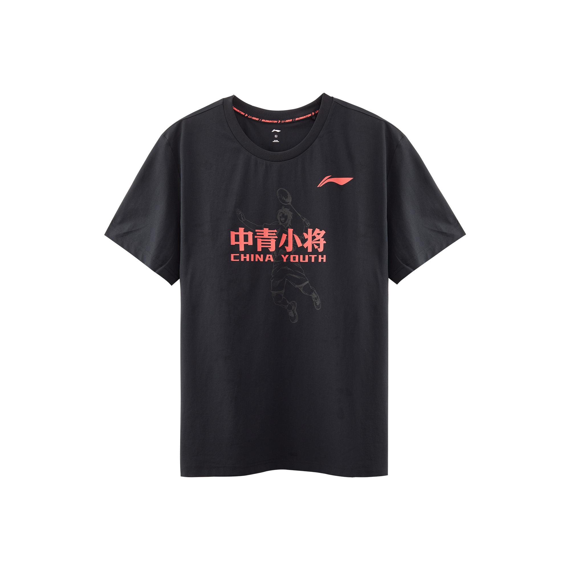 Li Ning Young And Middle Aged Team Collection T Shirt Unisex AHSUG23 2XL