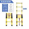 Jundingying 2-Meter Telescopic Fiberglass Ladder
