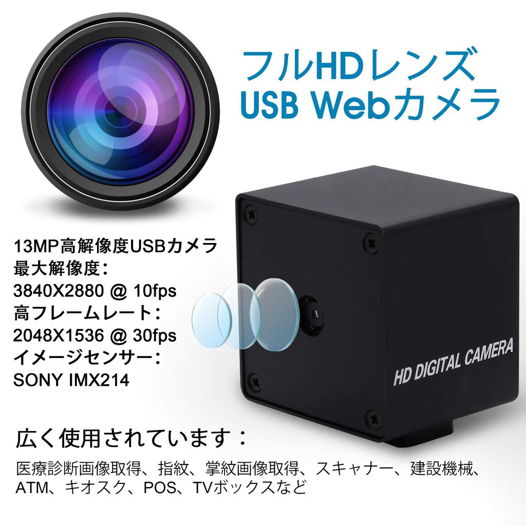 ELP Autofocus Camera 13MP Webcam with 2880P USB Sony FHD 13mp Webcam for Web USB Digital Electronic Electronic Smart UVC Compatible with 75-degree