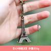 Bronzo Torre Eiffel Parigi Artigianato Metallico Accessori Decorazione Casa Statuetta Statua Modello Souvenir Design Interni Casa