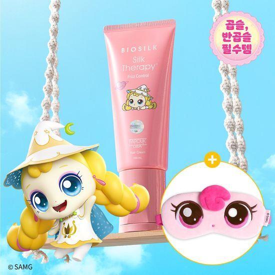 

Silk Therapy Frizz Control Hair Cream 150ml + Catchy Nipping Sleep Mask Free Gift