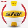 STAR VB215-34 Indoor Competition Volleyball