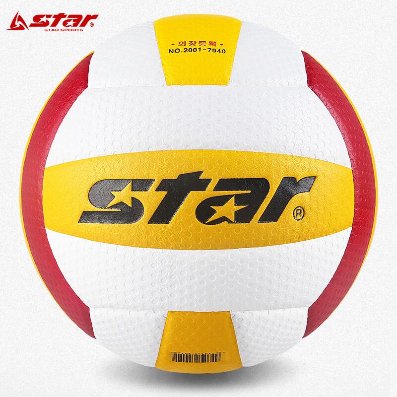 STAR VB215-34 Indoor Competition Volleyball