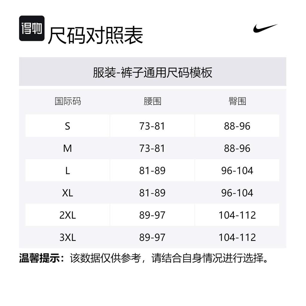 Nike Fff Strike Men's Nike Dri FIT Soccer Knit Pants FJ2280-499