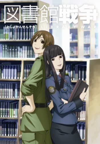 

DVD - Война библиотек Том 4 Японские фильмы и DVD Б/У
