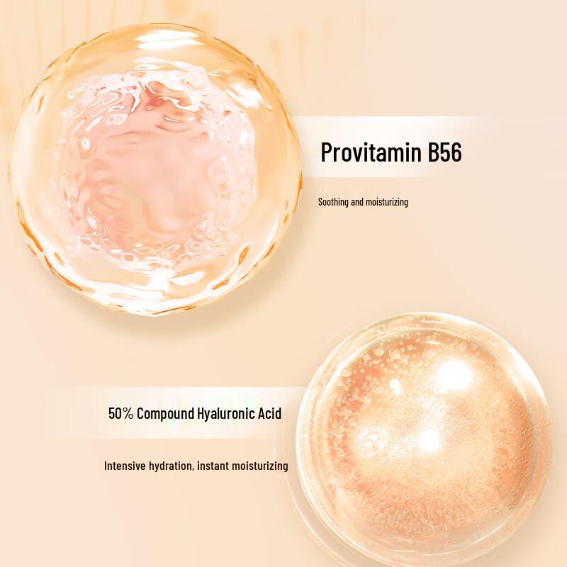 AHC Propolis Hydrating Mask