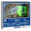 TOMYTEC TOMIX N Gauge JR 789 0 Series Super Swan Add-on Set, Model Train, 98896