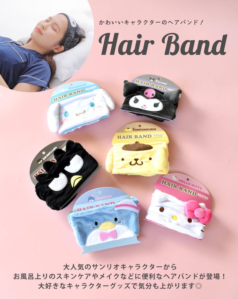 Sanrio Charakter Stirnband Haar-Turban Breit Gesichtswäsche Hello Kitty SR-5537259KT