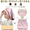 Silk Night Cap Silk Cap Cylindrical Design No Shedding Until Morning Silk Silk Night Cap For Long Hair Hair Cap Prevents Split Ends and Bedhead For