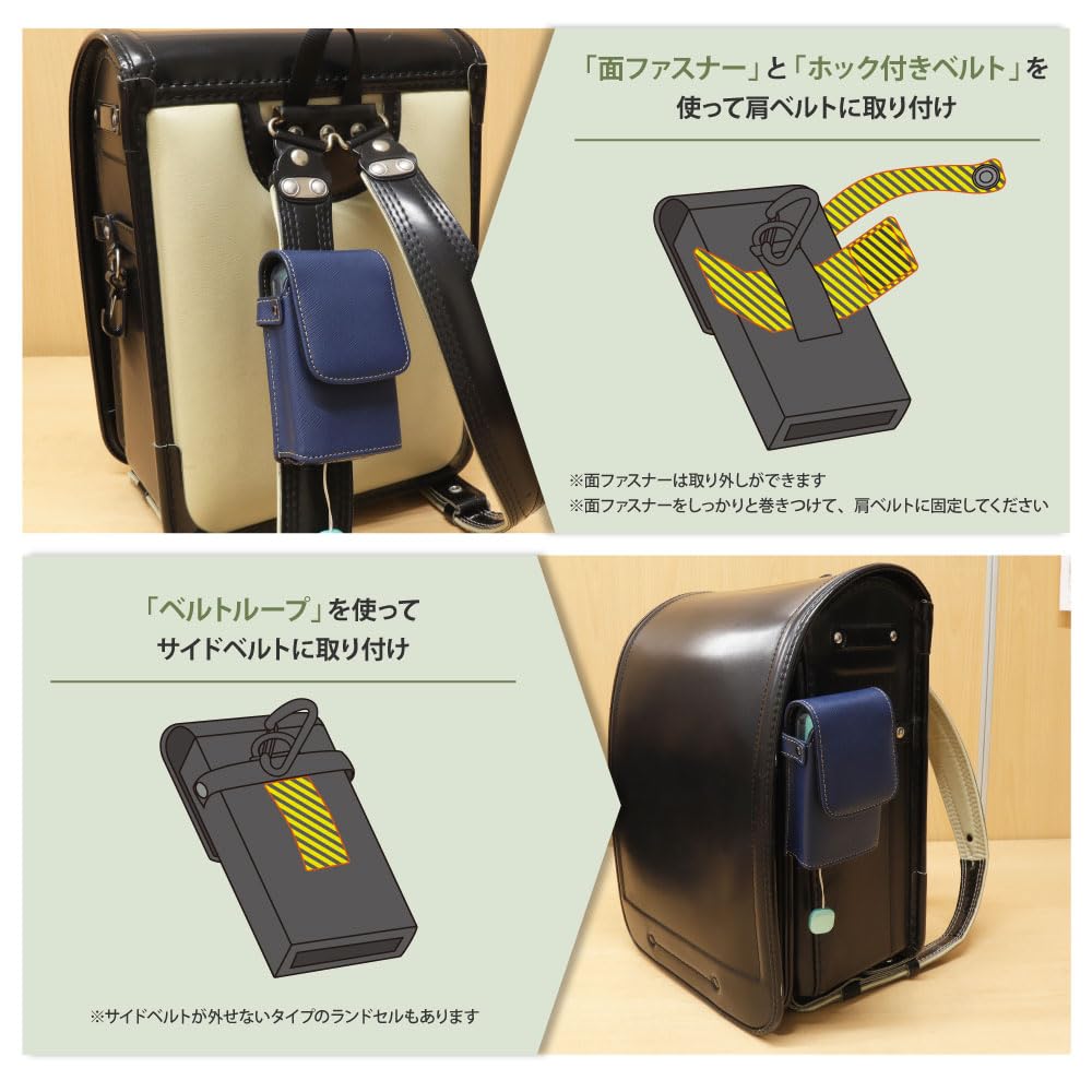 ASDEC Kids Chocolate with Schoolbag Pouch School Elementary School Holder, Brown, Carabiner, Children's Case, Bag, Student/SH-KM5CB