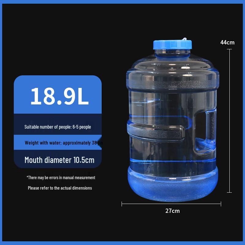 YiCang 18.9L Food Grade Wide-Mouth Water Bucket