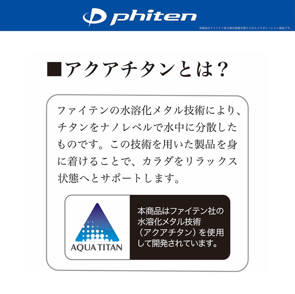 BONFORM Phiten Leather Aqua Titanium Steering Wheel Cover, Black, 6799-01BK