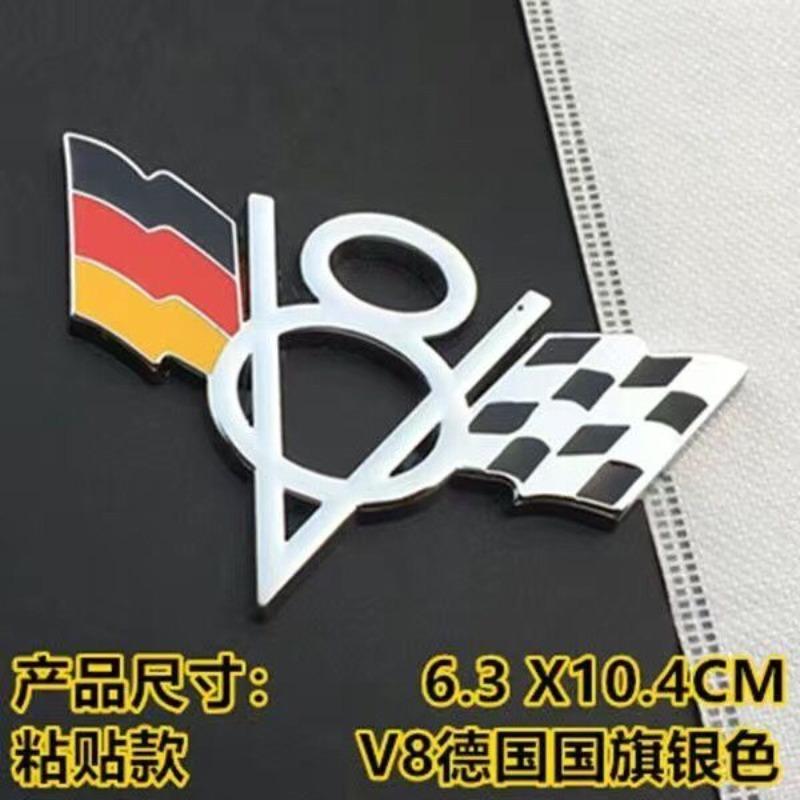 Car metal sticker, British, German, American flag, car tail mark, personalized modification V8 car mark, displacement mark, tail mark