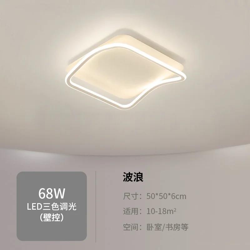 Simple Dimmer Led Ceiling Lights for Home Decoration Living Room Bedroom Children's Dining Room Chandelier with Control