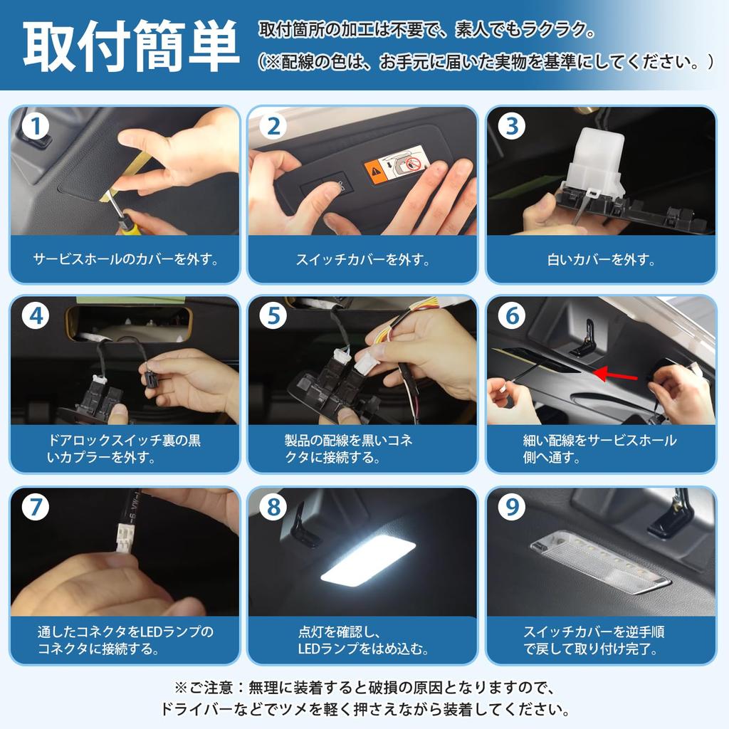 Virauto Toyota Land Cruiser 250 Serie Gepäckraumleuchte, LED-Erweiterung, Heckklappenleuchte, Rang,