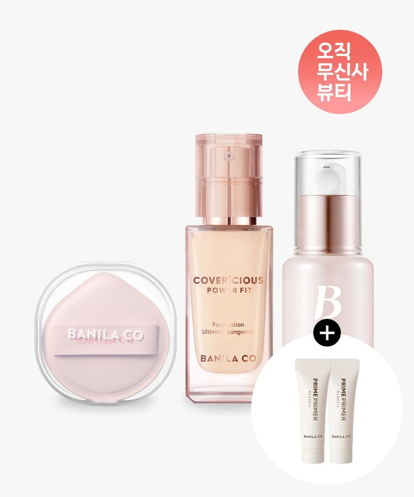 Coverlicious Power Fit Foundation + Dew Serum + Cloud Puff (+Case)