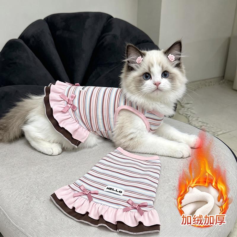 Dog clothes Autumn and winter rainbow striped dress Bigbear cat teddy Pomeranian small dog velvet pet vest