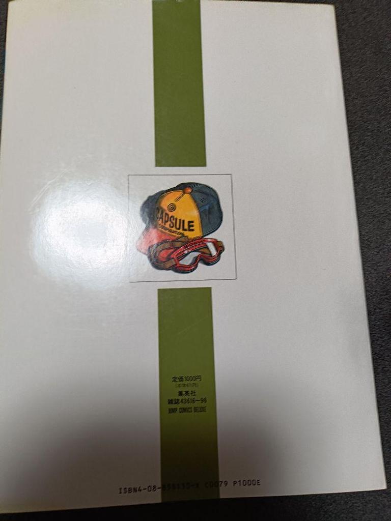 [USED] Dragon Quest Illustrations & Dragon Ball the World by Akira Toriyama