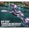 Hasegawa Macross Series Macross Frontier VF-25F Tornado Messiah (Atmospheric Flight Version) 1/72 Scale Plastic Model 65900 (38 x 34 x 9 cm)