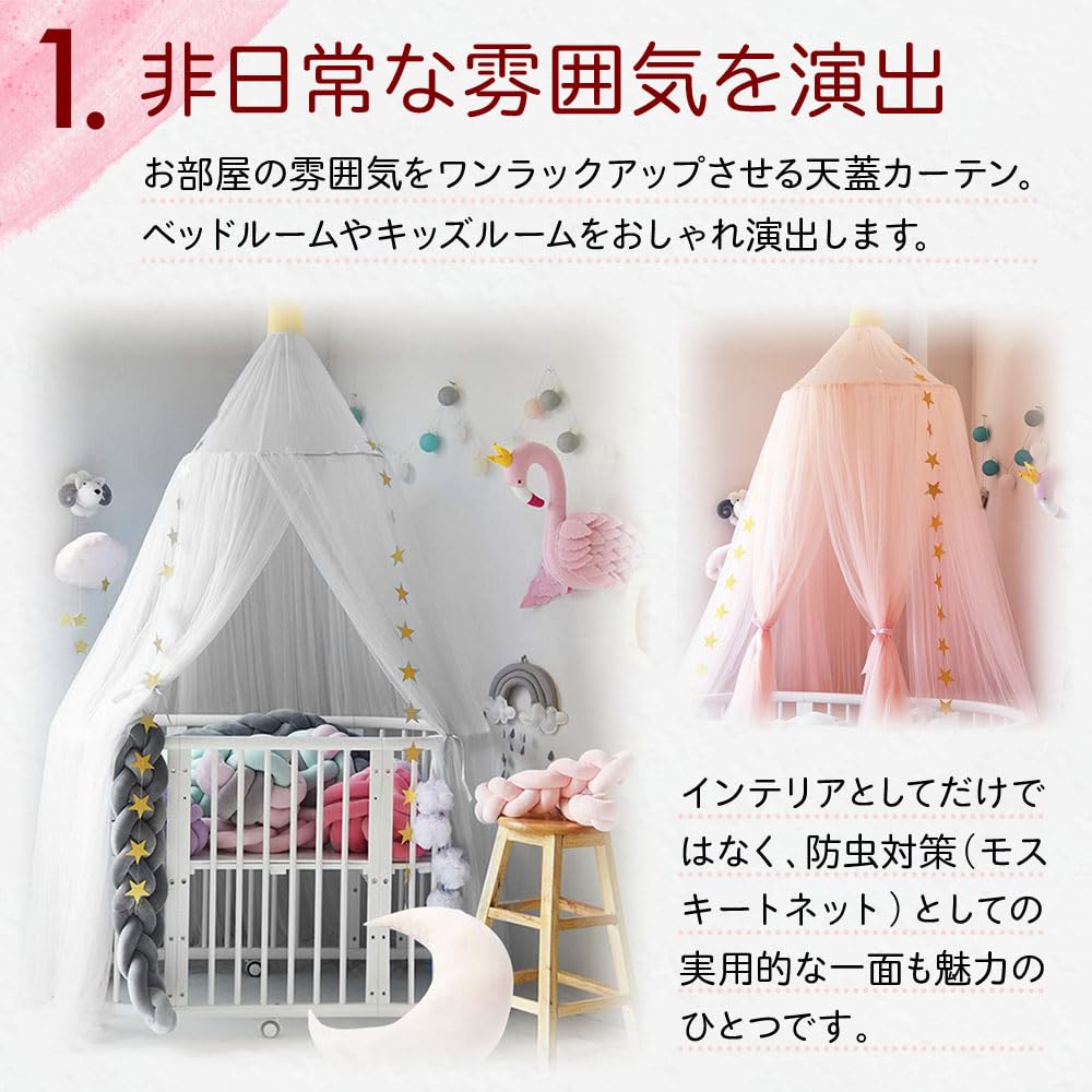Canopy Curtain with Hanging Easy Mosquito Baby Crib Super Cute Gauze Mosquito Interior Celebration Gift life_mart [2.4m Set, Installation, Tent]