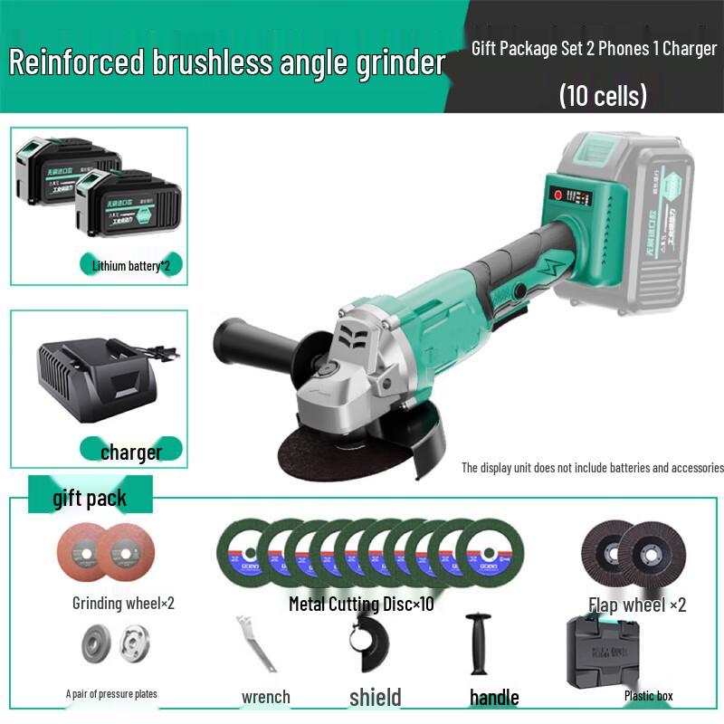 

Lanmo Cordless Brushless Angle Grinder & Polisher CN plug (adapter included)