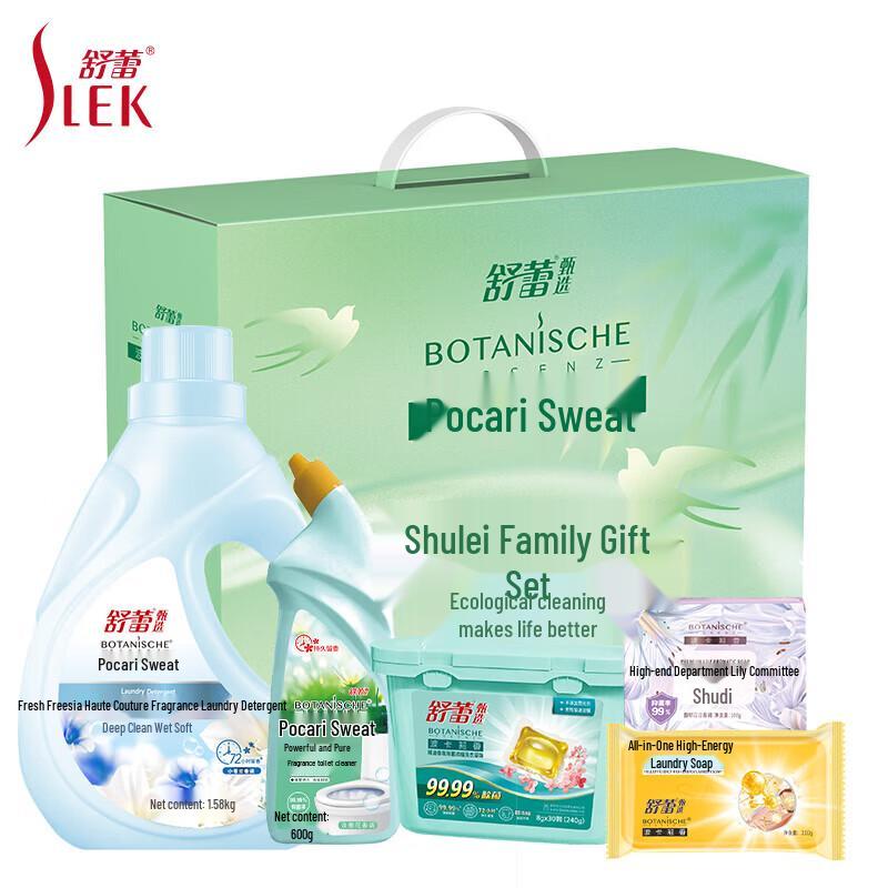 Slek Freesia Cleaning Gift Set