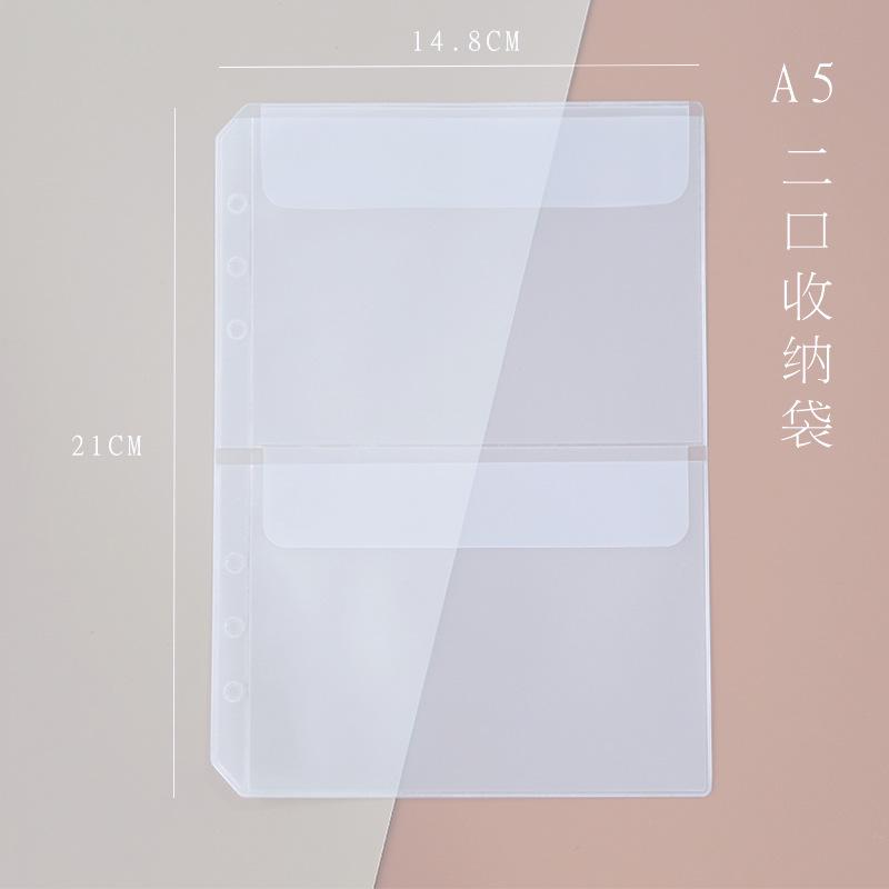 A5/A6 Loose-Leaf Storage Album: Frosted Transparent Bag with Stickers & 6-Hole Options