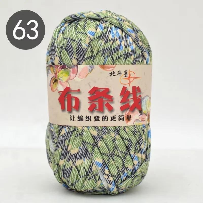 100g Crocheting T Shirt Yarn Knitting Crochet Woven Handbag Blanket Slipper Thread Polyester Colorful Soft Cloth DIY Knitting