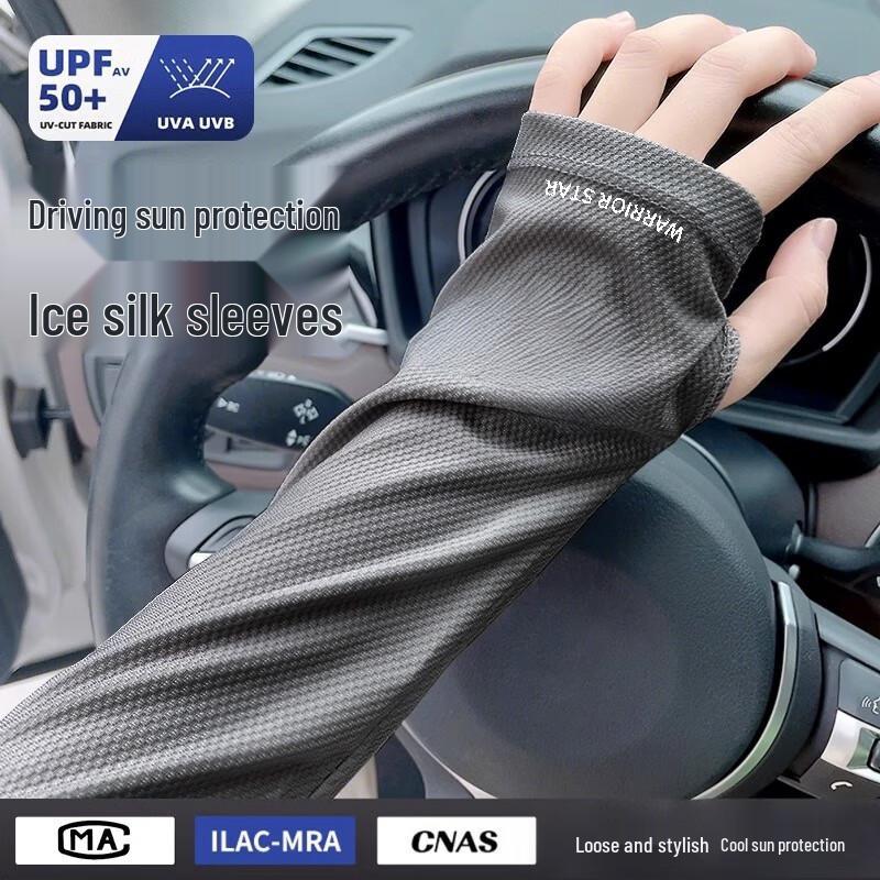 

Warrior Unisex Ice Silk Sun Protection Arm Sleeves One Size