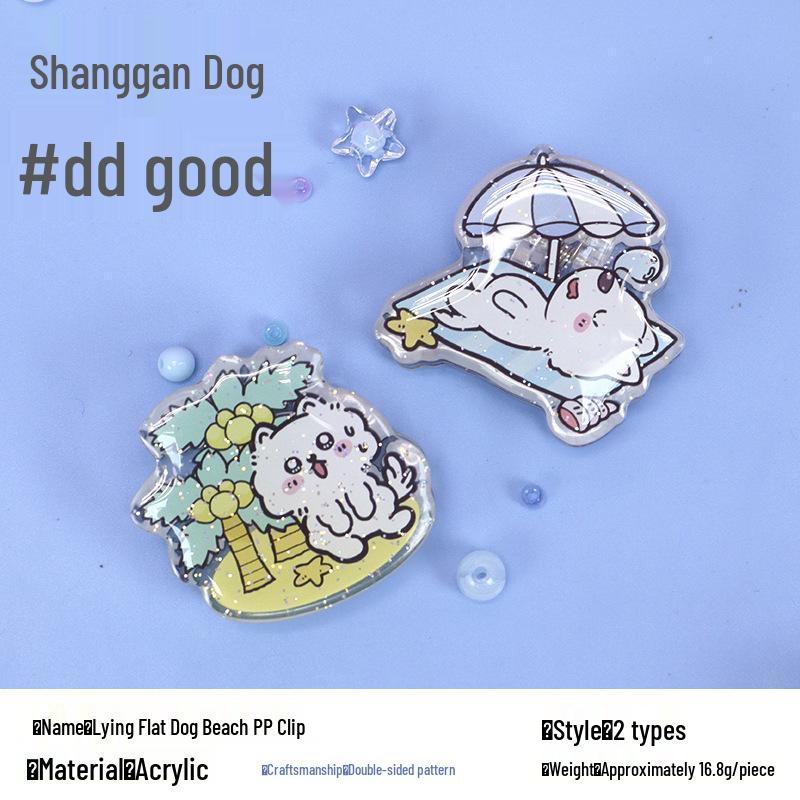 Dog Beach Acrylic Plastic File Clip - Cartoon Long Tail Clip for Students and Office