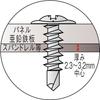 TRUSCO Drill Screw Modtruss Stainless Steel M4X16 27 Pieces SMJ16