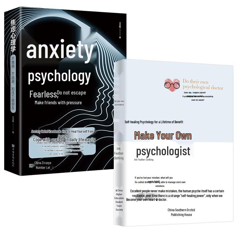 Be Your Own Psychologist: Anxiety & Emotional Psychology 2-Book Set