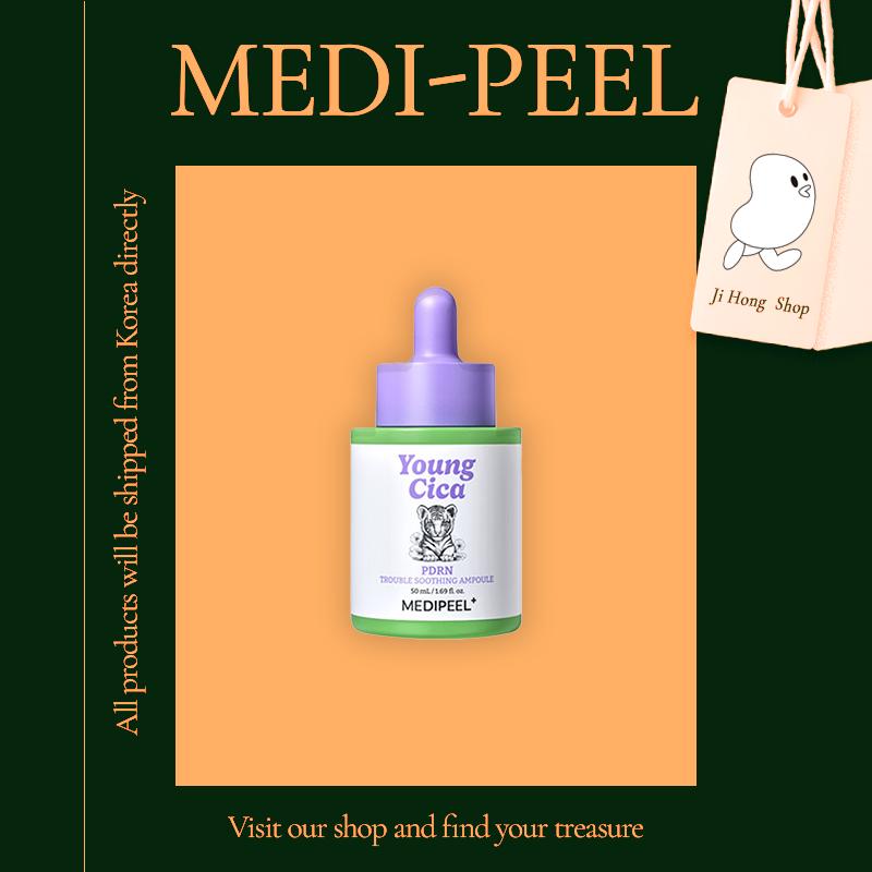 

Medi-Peel Young Cica PDRN Успокаивающая ампула для проблемной кожи (50мл)