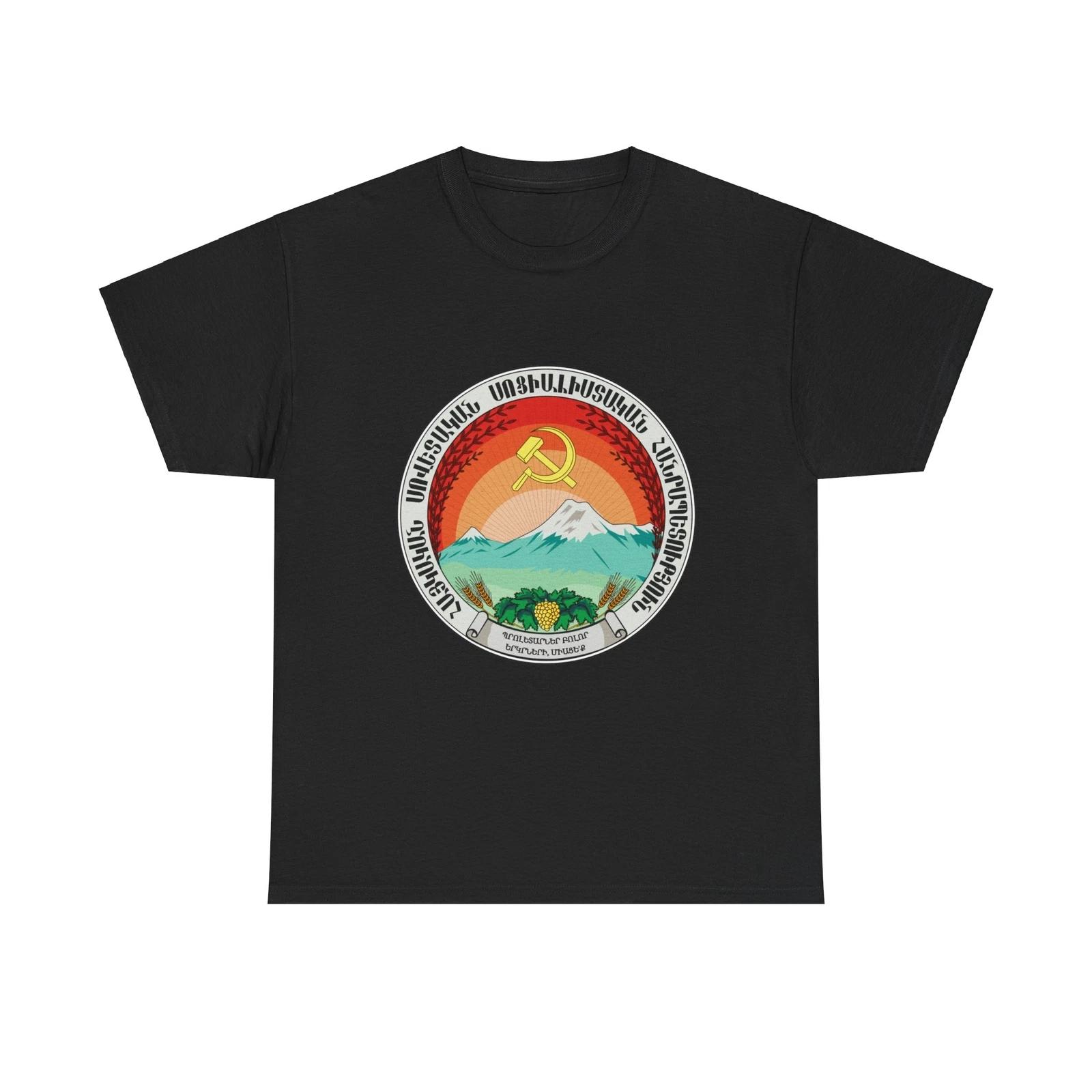 Герб Армянской ССР (1922) - Футболка 2XL