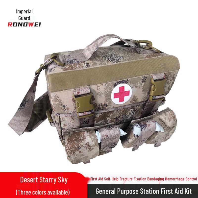 Rongwei Universal Combat First Aid Kit for Armored Vehicle Personnel