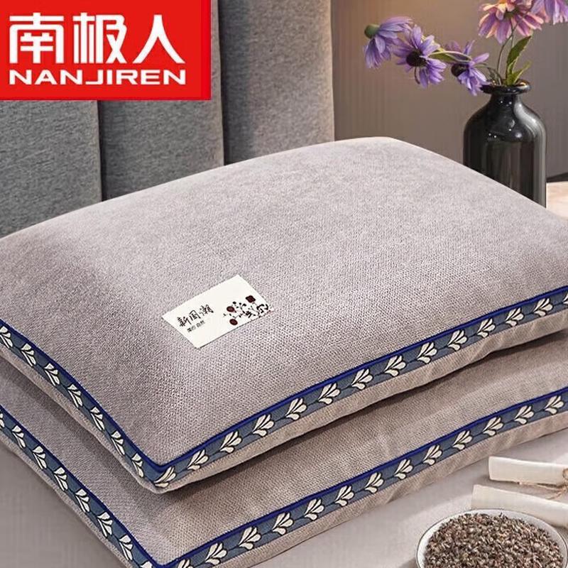 Nanjiren Enlarged Buckwheat Pillow Pair