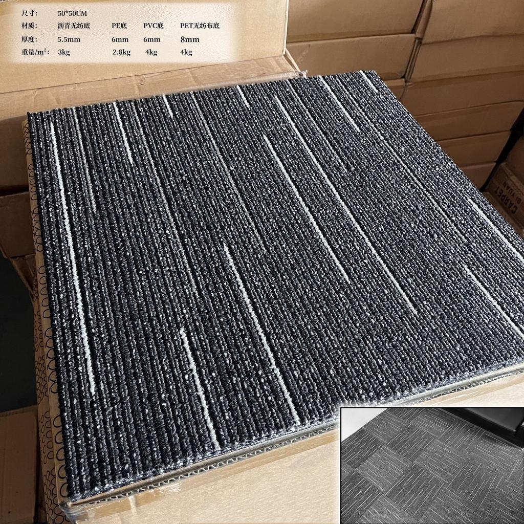 Office Carpet Splicing Square Billiard Hall Bedroom Engineering Room Floor Mat Commercial Pvc Hotel Floor Mat