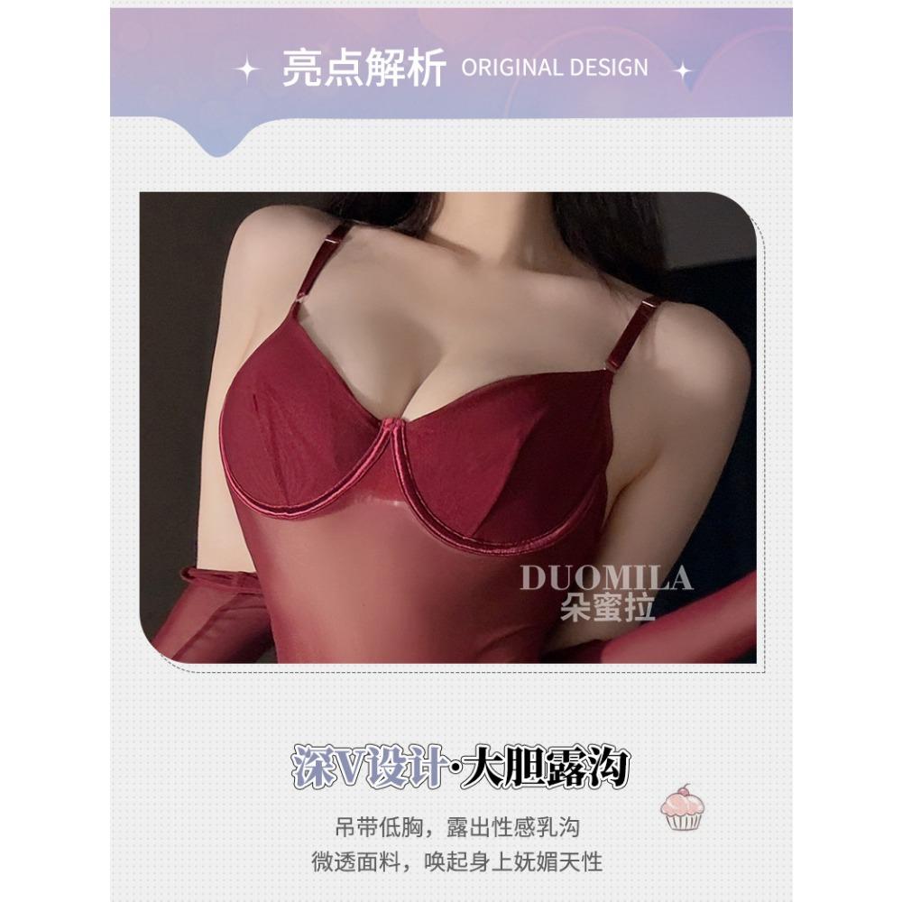 Domila Steel Ring Body Open Crotch Garter Set Sexy Underwear Onesie Sexy Hot Onesie