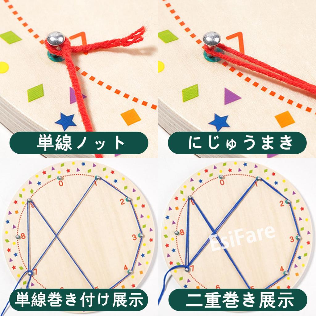 EsiFare Kids Geoboard, Pegboard Puzzle, Montessori Toy, Geometric String Pegboard, Wooden Thread Board with 4 Colored Threads and 20 Cards,