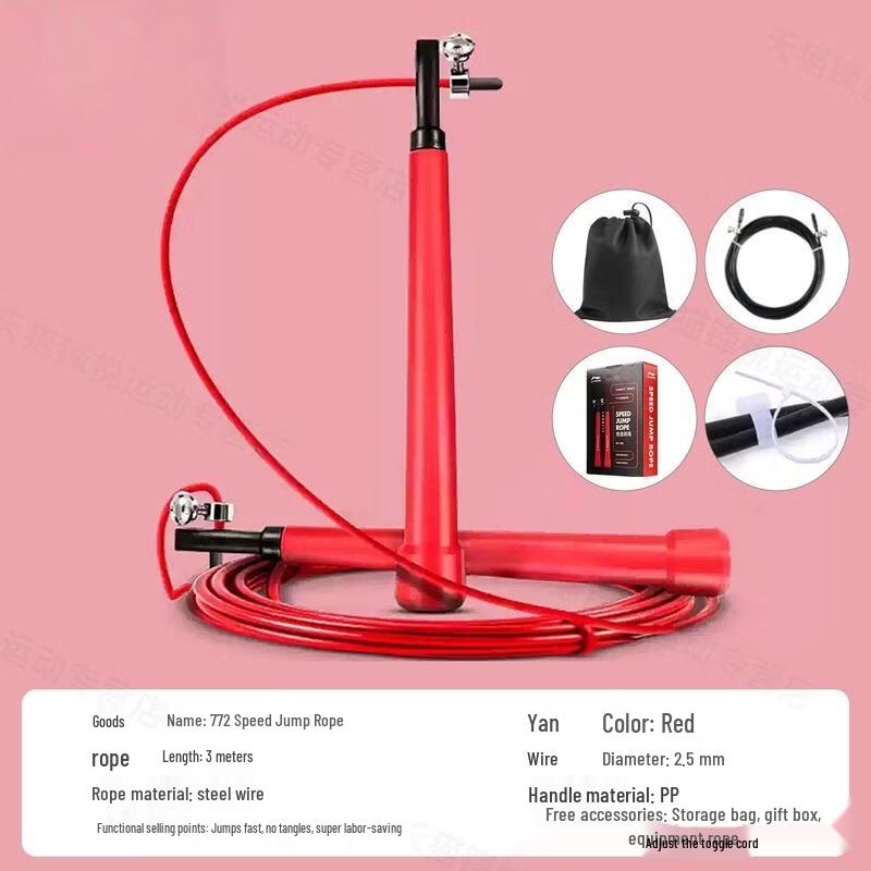 

HANDUNYOU Racing Speed Jump Rope
