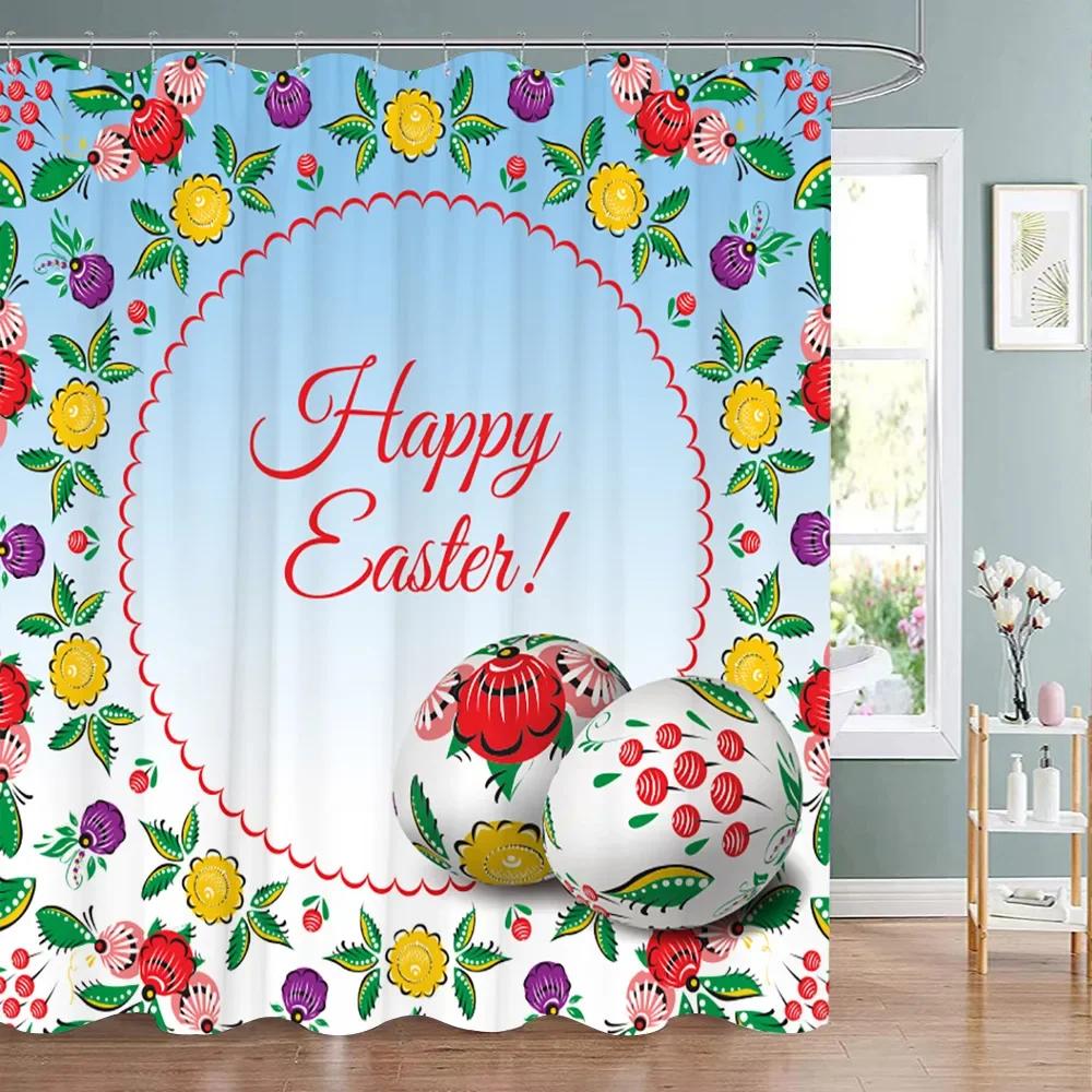 Happy Easter Bunny Shower Curtain Farm Truck Bunny Eggs Butterfly Elf Washable Polyester Fabric Hanging Curtains Bathroom Decor