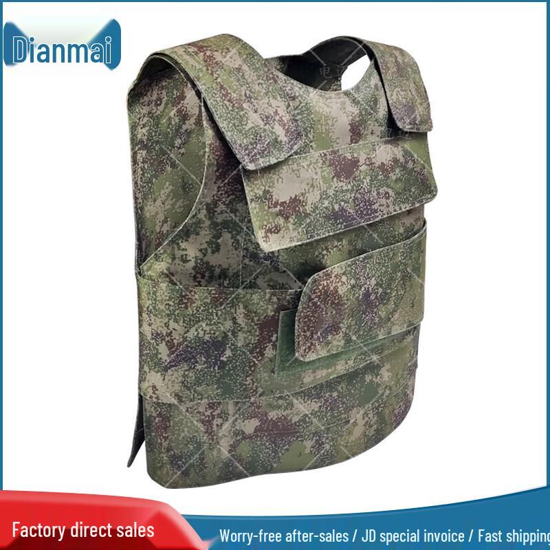 Dianmai Tactical Body Armor & Stab-Proof Vests