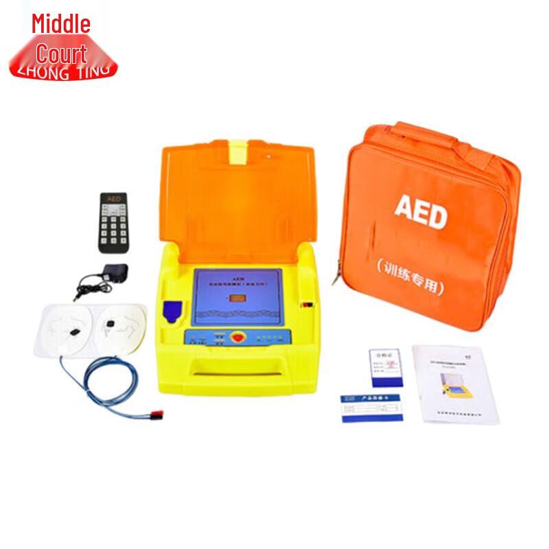 Portable AED Training Simulator