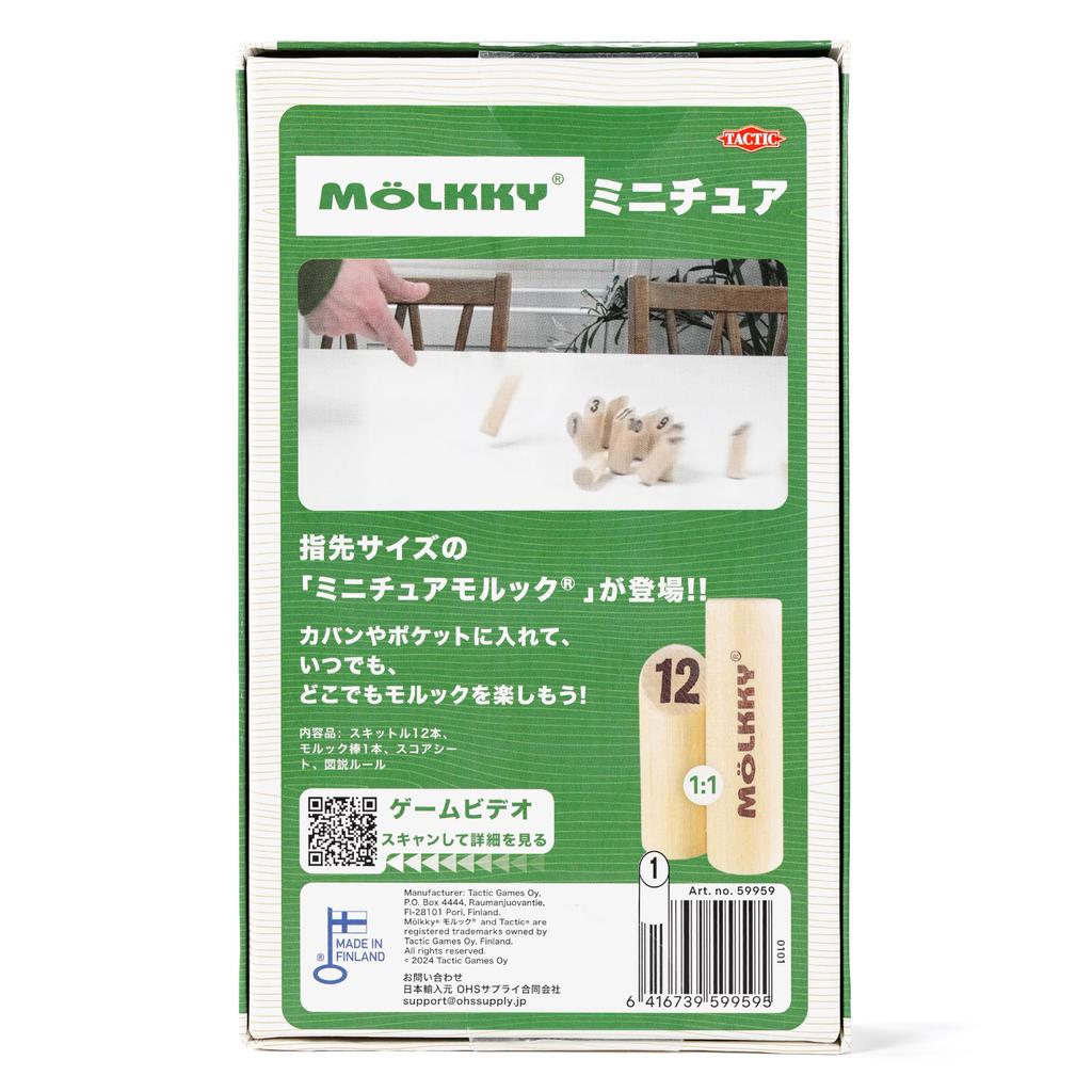 MOLKKY Miniaturmodell Offizielles japanisches Produkt Mölkky