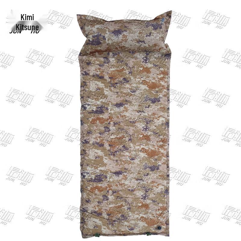 Junhu Automatic Inflatable Camping Sleeping Pad